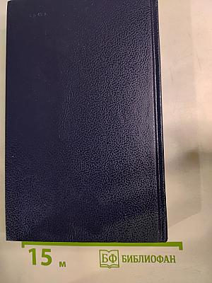 О литературе