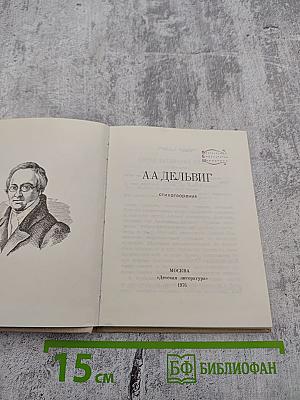 Стихотворения