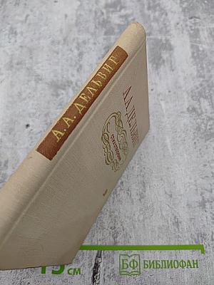 Стихотворения