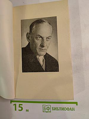 Две столицы