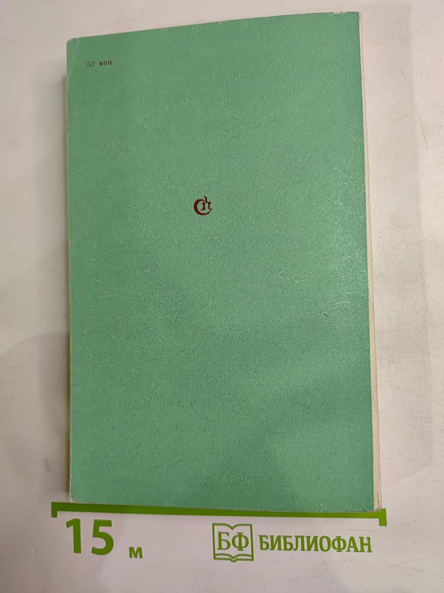 Две столицы