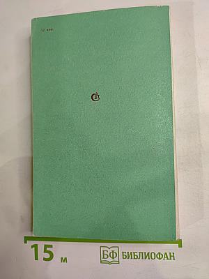 Две столицы