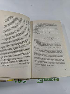 Тихая Смерть