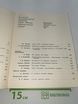Прометей