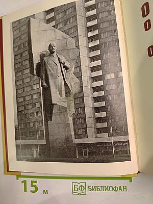 О революции, о войне и мире, о родной земле. Очерки развития советского изобразительного искусства на современном этапе