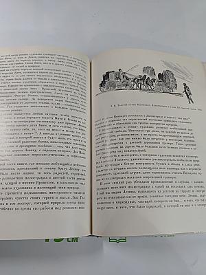 Н.И. Пискарев