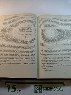 Боратынский