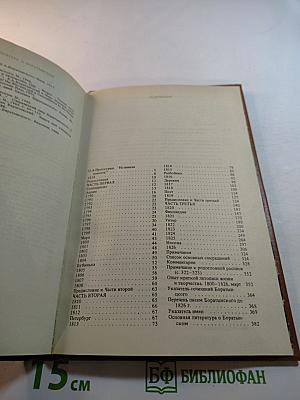 Боратынский