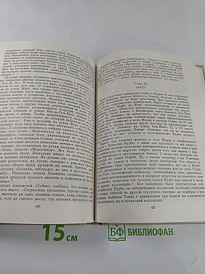 Гюстав Курбе