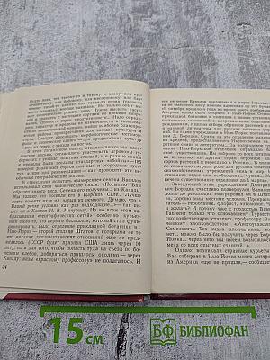 Николай ВАВИЛОВ в Петербурге - Петрограде - Ленинграде