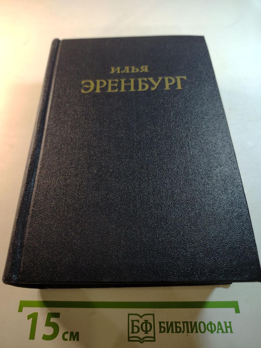 Сочинения в пяти томах. Том пятый: Очерки. Статьи