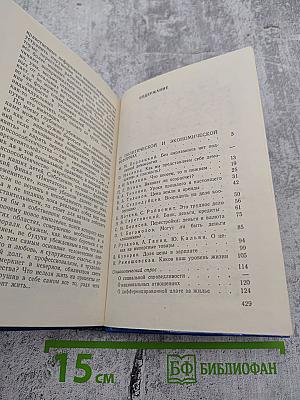 Гласность: Насущные вопросы и необходимые ответы