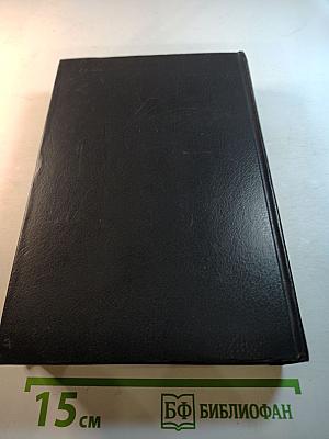 "Грант" вызывает Москву; Последний год