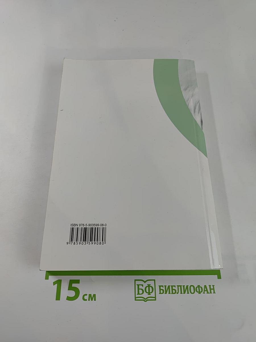 Родители и дети, мужчины и женщины в семье и обществе. Выпуск 2