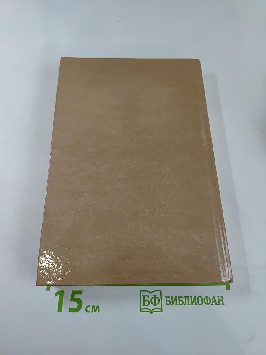 Свой дом украшу я сама