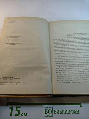 Исчезнувший