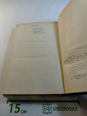 Исчезнувший