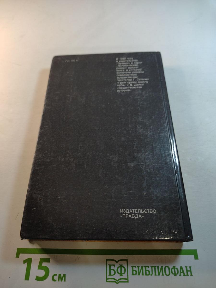 Исчезнувший