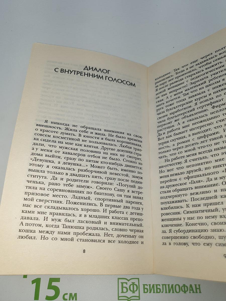 Похудеть? Легко! Выбери Бодифлекс