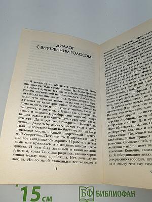Похудеть? Легко! Выбери Бодифлекс