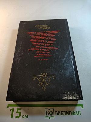 „Минувшее меня объемлет живо…“