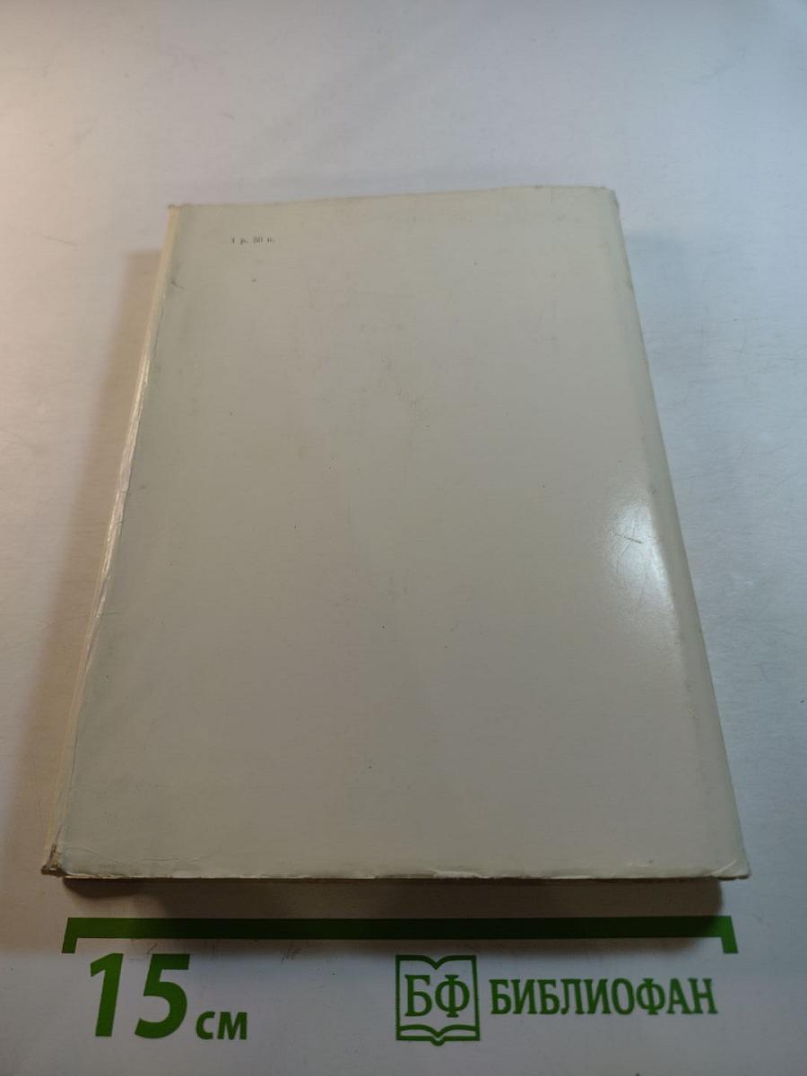 Оноре Домье