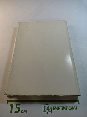 Оноре Домье