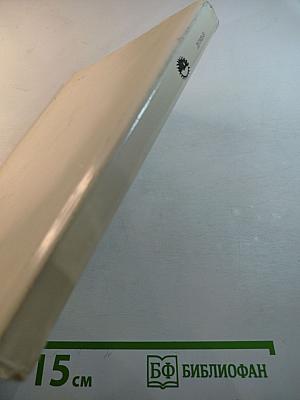 Оноре Домье