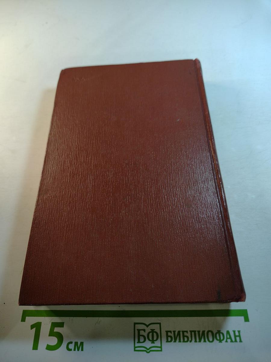 Успех. Книги 1-3. Собрание сочинений. Том 3