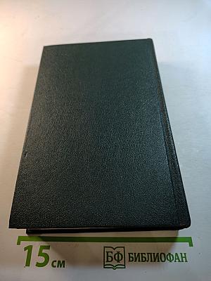 Чтения и рассказы по истории России