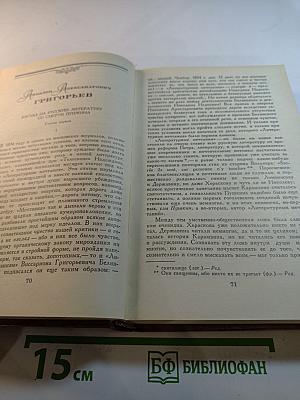 Светлое имя Пушкин: Проза, стихи, пьесы о поэте