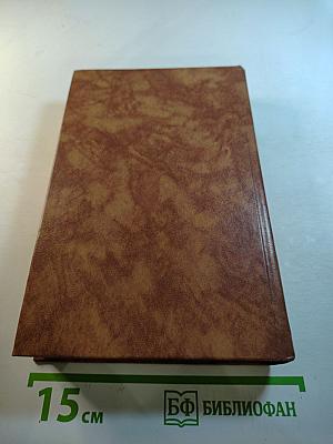 Светлое имя Пушкин: Проза, стихи, пьесы о поэте