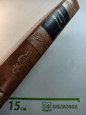 Светлое имя Пушкин: Проза, стихи, пьесы о поэте