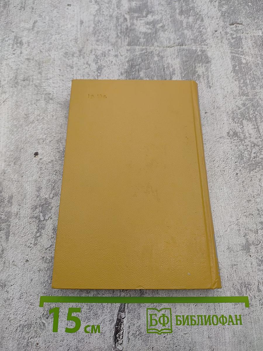 Стихотворения