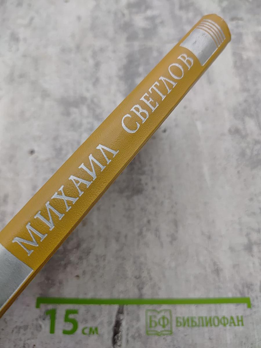 Стихотворения