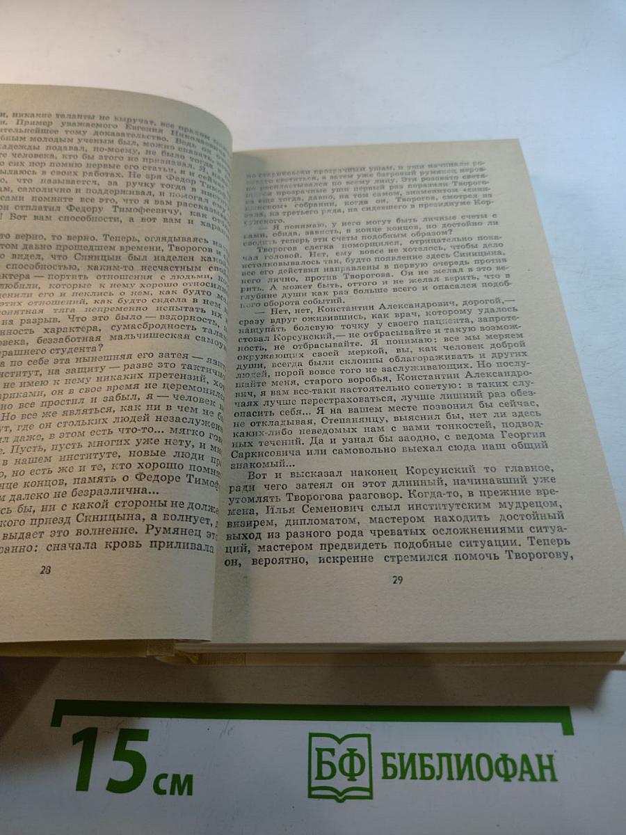 Белые шары, черные шары...