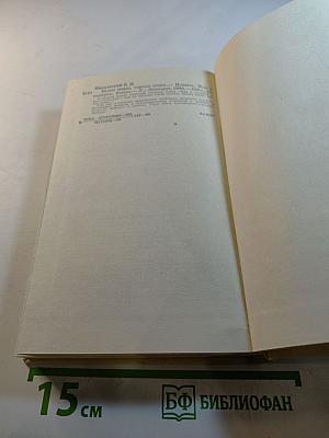 Белые шары, черные шары...