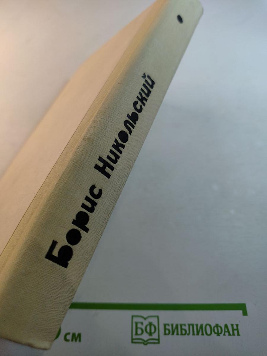 Белые шары, черные шары...