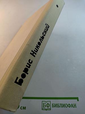 Белые шары, черные шары...