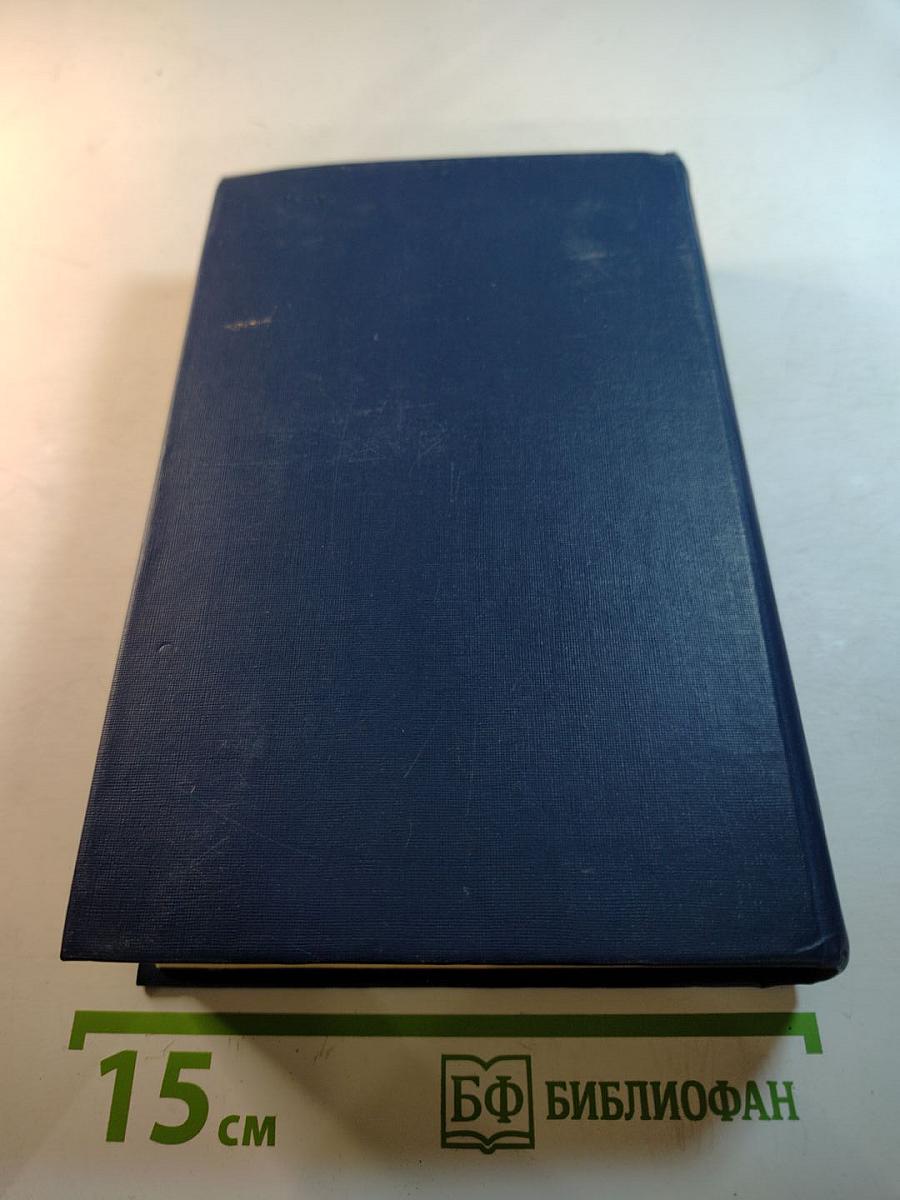 Предания веков