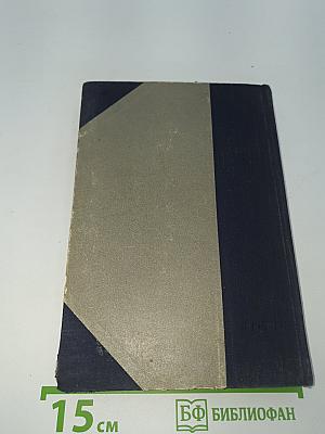 Рассказы и повести