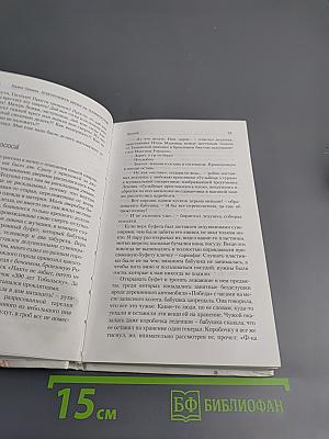 Похороните меня за плинтусом