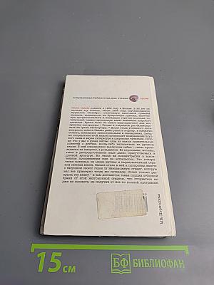 Похороните меня за плинтусом