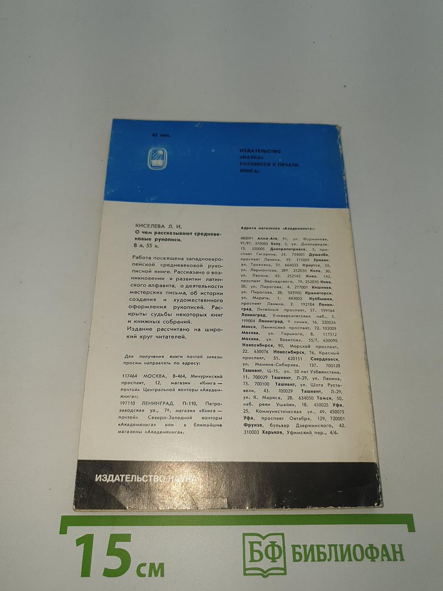 Марк Твен