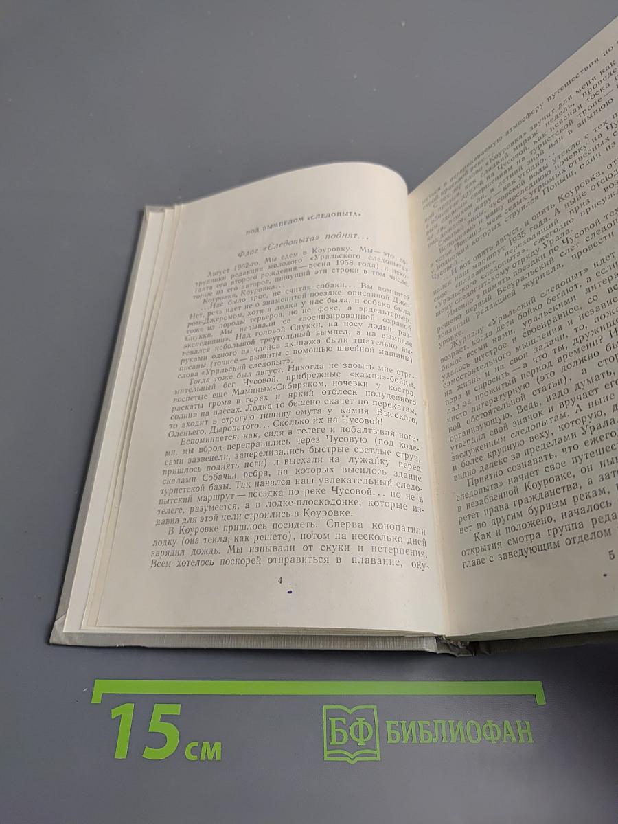 Ушедшее - живущее