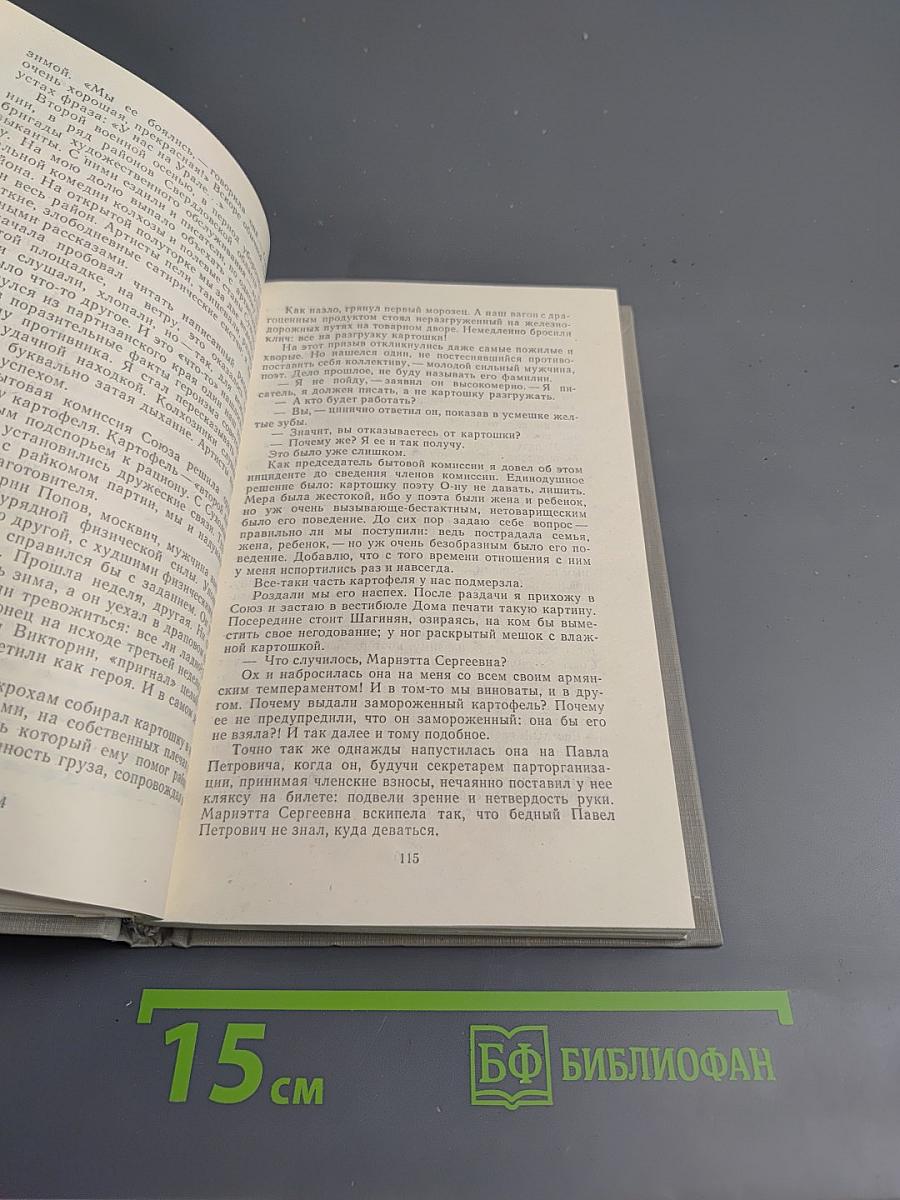 Ушедшее - живущее