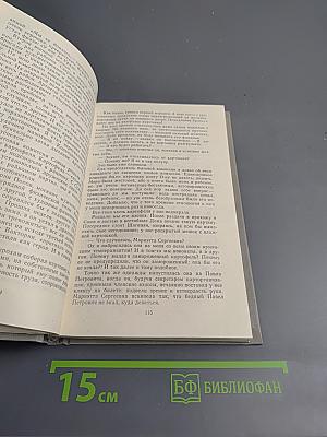 Ушедшее - живущее