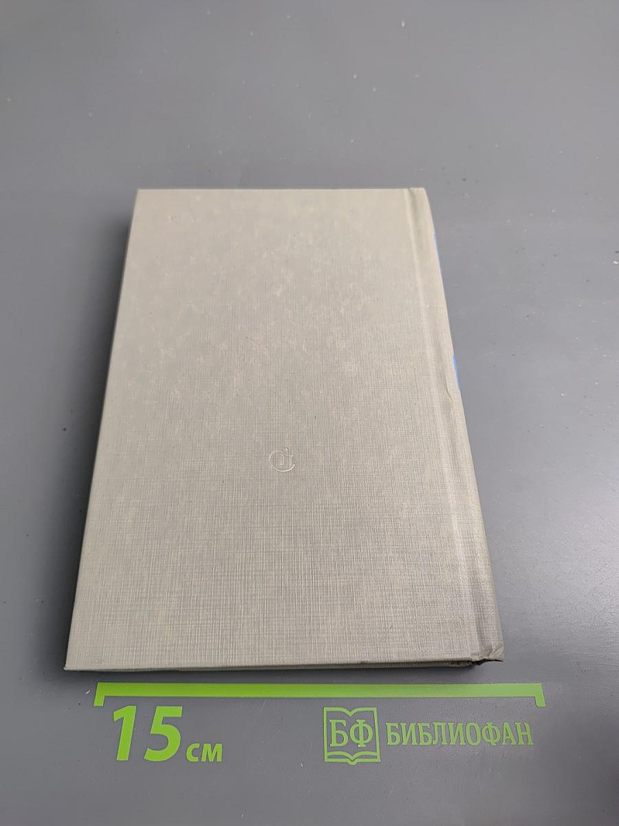 Ушедшее - живущее