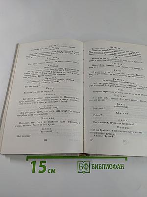 Сочинения Козьмы Пруткова