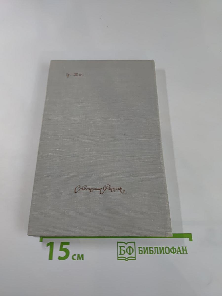 Сочинения Козьмы Пруткова